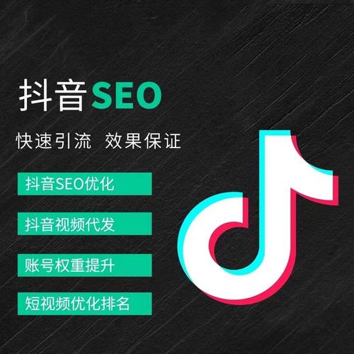 邵阳抖音广告